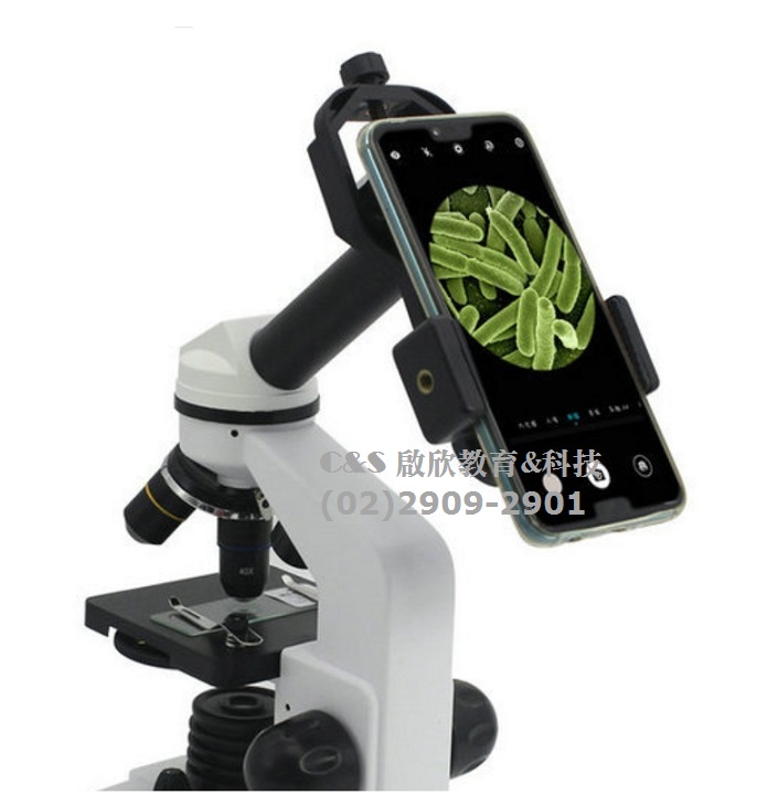 顯微鏡~手機拍攝支架