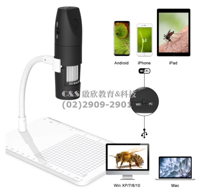 【顯微鏡】數位-電子 USB平板電腦 WIFI手機 50~1000倍 蛇管-升降支架&大型-量測平台