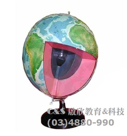 【地球儀】地球-內部構造模型 球徑12" 塑膠底座