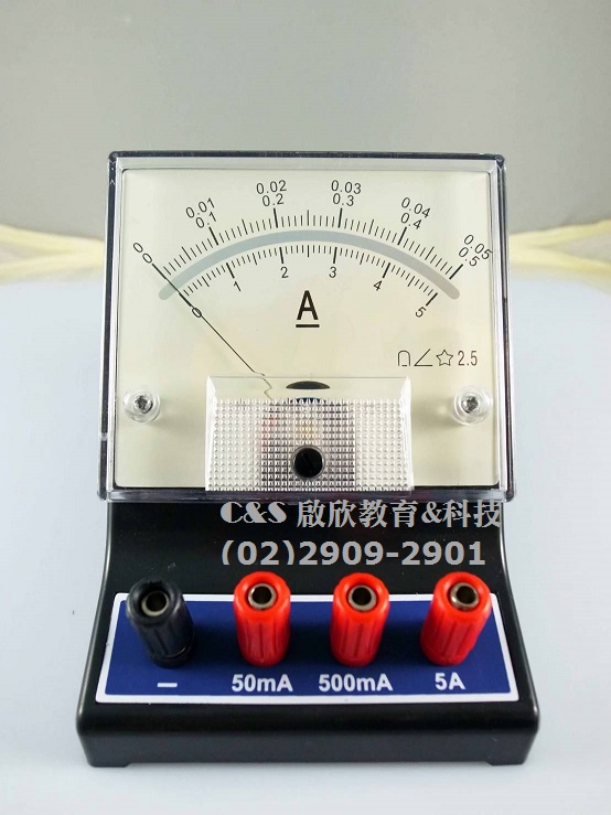 【安培計】電流計 指針型 三段式 50mA 500mA 5A