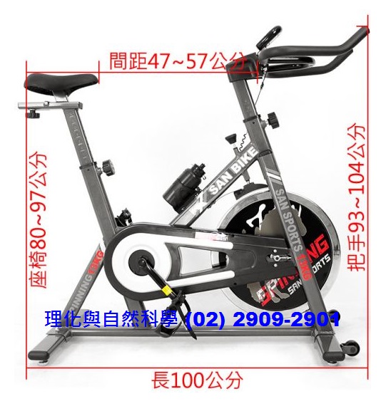 【腳踏】發電機 腳踏車型 圓盤型 超大功率 300W