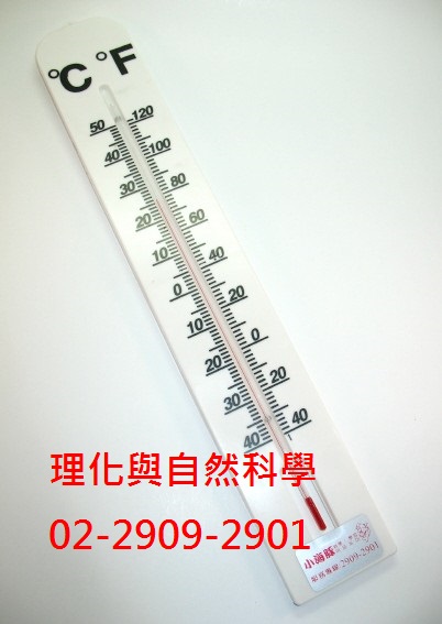 氣溫計(酒精/塑板/-20～50℃)