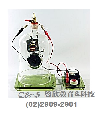 真空鈴 介質(空氣)傳聲實驗器(玻璃鐘罩-具閥/電池開關)