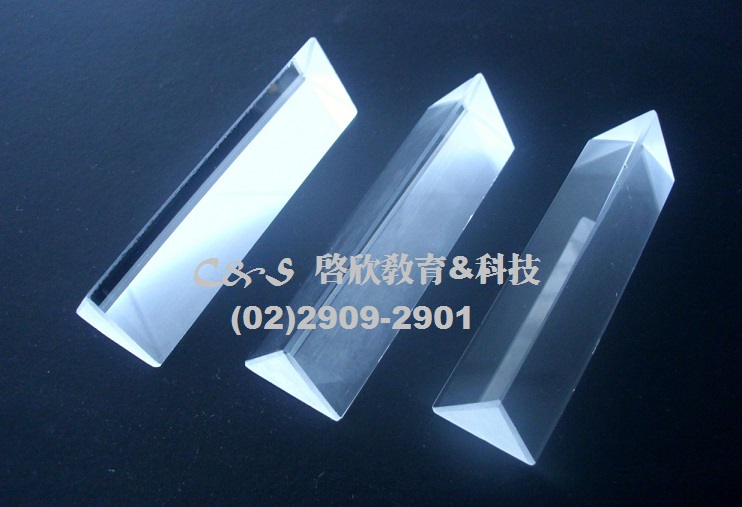 【三稜/菱鏡】光學玻璃 三邊等長(皆為25mm) × 長度80mm) 防刮珍珠紙包裝