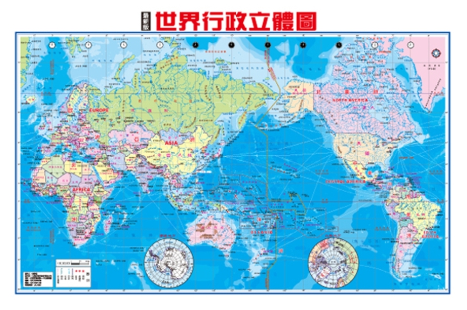 【地圖】世界 行政全圖 全開 上光 紙品