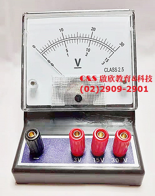 【伏特計】指針型 三段式 3V 15V 30V