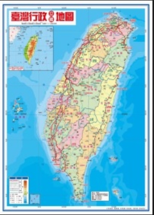 【地圖】台灣 行政全圖 全開 上光 紙品