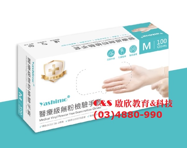 【檢診手套】M-size 天然乳膠~醫療級 無色無粉 100隻(50雙)/盒