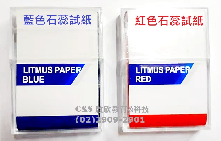 石蕊試紙(紅色/長68x寬10mm/200小張/盒/台製品)