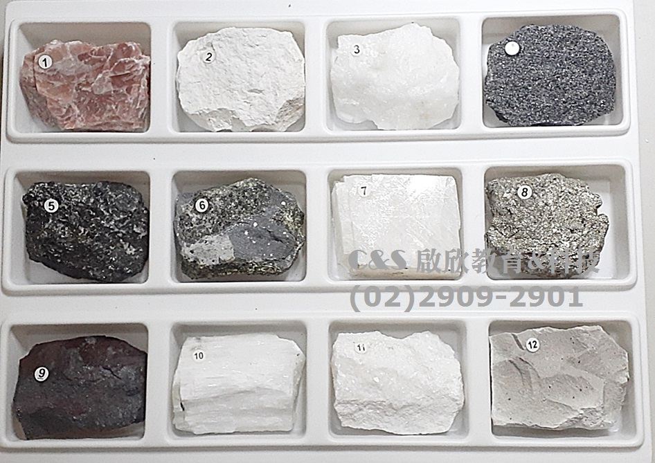 【礦物】造岩-標本組(一) 6x8cm 七大基本造岩礦物+衍生岩礦 12種/箱