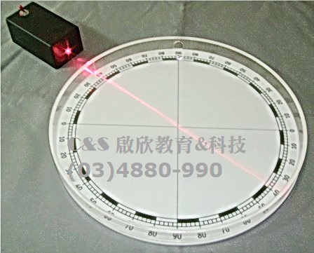 【光學水槽】大型-示教用 雷射-光學水槽 盤徑30CM 具360度刻度盤